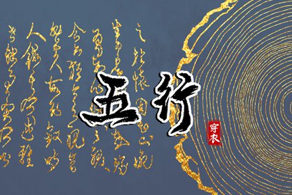 日历吉日查询|今天日历|日历吉日大全