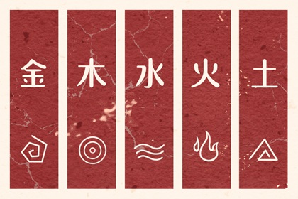 择吉黄历,择吉老黄历皇历,择吉皇历